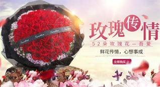 天津津南区长青办事处鲜花速递